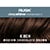 4.8CH Medium Chocolate Brown